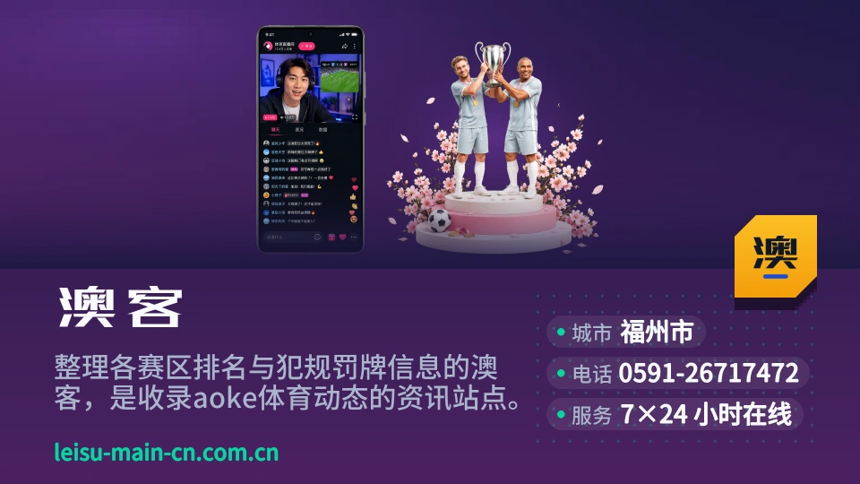 探索澳客