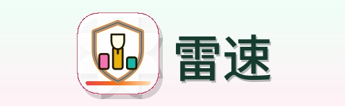雷速 Logo